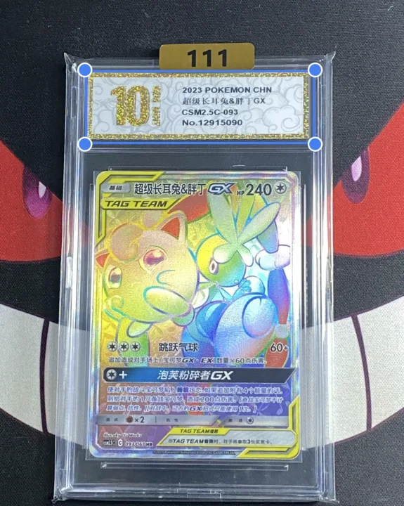 Non-BGS graded slab