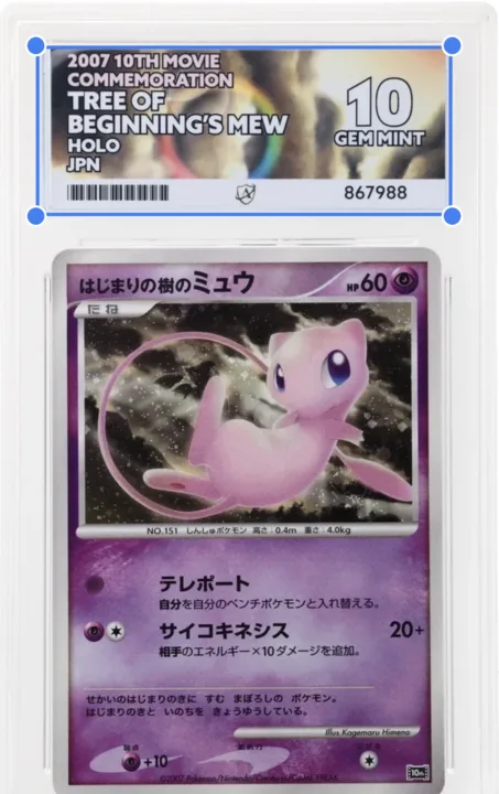 PSA graded slab